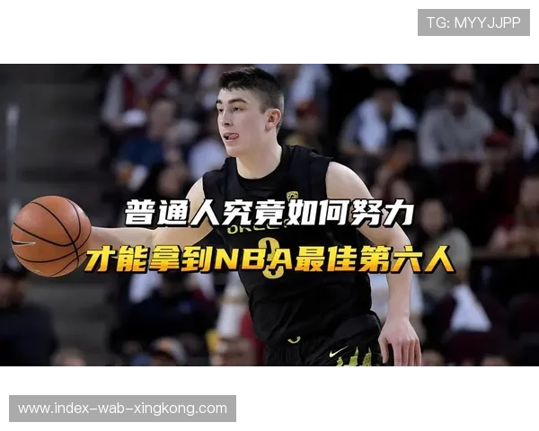NBA替补席惊现“第六人”，连胜效应立现